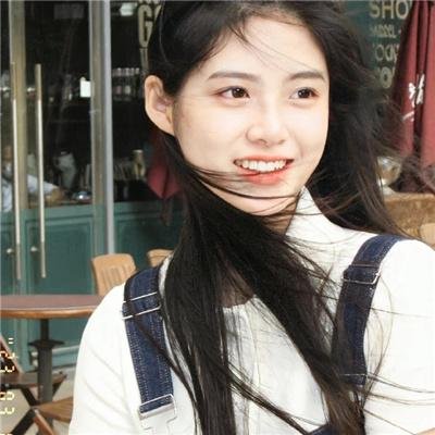 独一无二